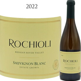 ロキオリ エステート ロシアン リヴァー ヴァレー ソーヴィニヨンブラン[2022]Rochioli Estate Russian River Valley Sauvignon Blanc 750ml 白ワイン