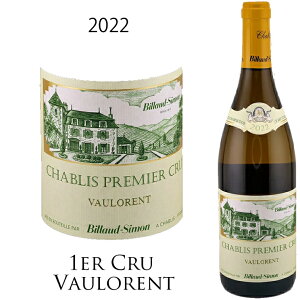 Vu v~G N H[ [2022] r[ V Chablis 1er Cru Vaulorent Domaine BILLAUD-SIMON 750ml r[V C  C Mtg v[g h