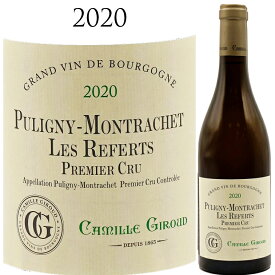 ピュリニー モンラッシェ プルミエ クリュ レ ルフェール [2020] カミーユ ジルーPuligny Montrachet 1er Cru Les Referts Camille GIROUD 750mlブルゴーニュ シャルドネ コルギン 高級