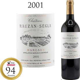 【ポイントUP】シャトー ローザン セグラ[2001] CH.LRAUZAN SEGLA 750ml ボルドー メドック 格付け 2級 赤ワイン 赤 ワイン Margaux