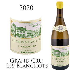 Vu ON  uV[2020] r[ V CHABLIS GRAND CRU LES BLANCHOTS Domaine BILLAUD-SIMON 750ml  r[V C  C Mtg v[g h