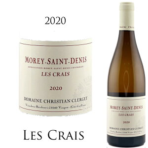 ���� �T�� �h�j �� �N�� �u���� [2020] �N���X�`���� �N�����W�F Dommaine Christian Clerget MOREY SAINT DENIS LES CRAIS BLANC 750ml �N���X�`���� �N���[�W�F �R�[�g �h �j���C �u���S�[�j�� �� ���C�� �����C�� 