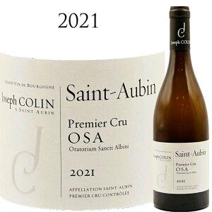 �T�� �g�[�o�� �v���~�G �N���� OSA �u���� [2021] �W���[�t �R���� Joseph Colin Saint-Aubin 1er Cru OSA�i Oratorium Sancti Albini�jBlanc 750ml �V�����h�l �����C�� �h��