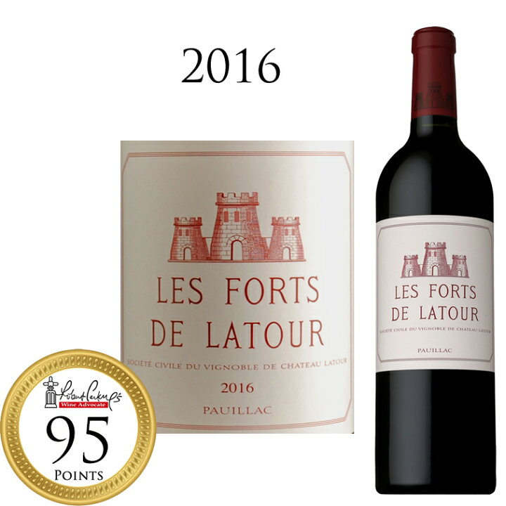 楽天市場】レ フォール ド ラトゥール[2016]LES FORTS DE LATOUR  