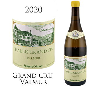 Vu ON @~[[ 2020] r[ V CHABLIS GRAND CRU VALMUR Domaine BILLAUD-SIMON 750ml  r[V C  C h