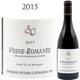 【ポイントUP】ヴォーヌ ロマネ [2015] ドメーヌ シルヴァン カティアール Vosne Romanee Sylvain Cathiard750ml ブルゴーニュ 赤ワイン 神経質な方はご遠慮下さい。ラベル汚れが目立ちます