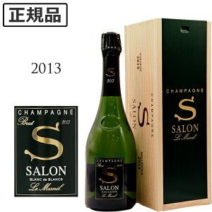 ���t�� �T���� �u�����b�g �u���� �h �u���� 2013CHAMPAGNE SALON BLANC DE BLANCS Brut 2013 BOX 750ml�V�����p�� ���C�� �h�� �ؔ��@�T�����@�V�����p��
