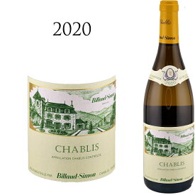 シャブリ [2020] ビヨー シモン Chablis Domaine BILLAUD-SIMON 750ml ビヨー＝シモン 白ワイン 白 ワイン ギフト プレゼント 辛口