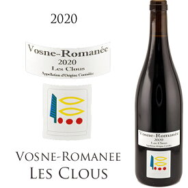 プリューレ・ロック ヴォーヌ・ロマネ レ・クル[2020]Prieure ROCH VOSNE ROMANEE LES CLOUS 750ml 赤ワイン 赤 ワイン ギフト プレゼント フルボディ