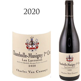 【ポイントUP】シャンボール ミュジニー プルミエ クリュ レ ラヴロット[2020] シャルル ヴァン カネットCHAMBOLLE MUSIGNY 1ER CRU LES LAVROTTES Charles Van CANNEYT 750mlピノワール 赤ワイン
