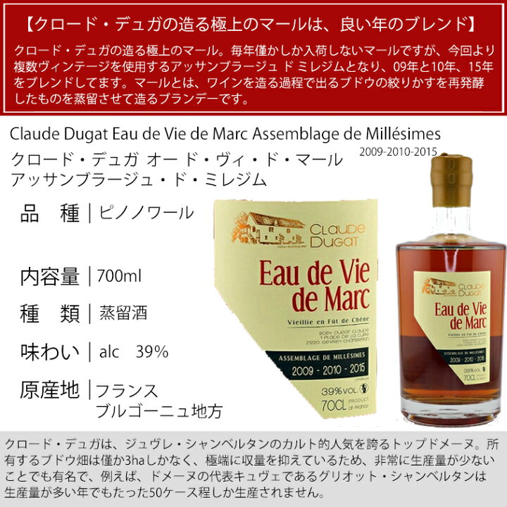 楽天市場】オー ド ヴィ ド マール アッサンブラージュ ド ミレジム  