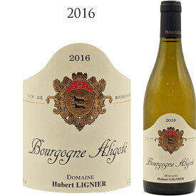 ブルゴーニュ アリゴテ [2016] ユベール リニエ Hubert Lignier Bourgogne Aligote 750ml アリゴテ種 白ワイン 辛口 750ml