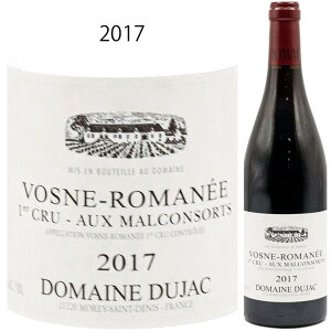 H[k }l v~G N I[ }R\[ [2017] h[k fWbN Domaine Dujac Vosne Romanee 1er cru Aux Malconsorts 750ml 1 uS[j ԃC
