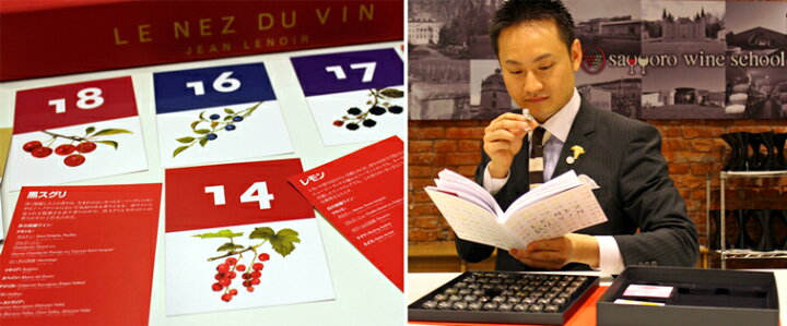 楽天市場】Le Nez du Vin ルネデュヴァン 54種 ワインの香り 正規輸入 