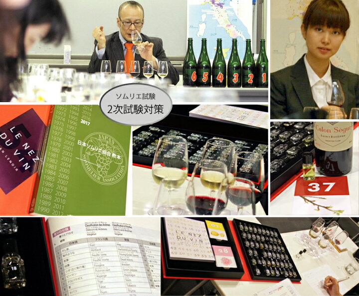 楽天市場】Le Nez du Vin ルネデュヴァン 54種 ワインの香り 正規輸入 