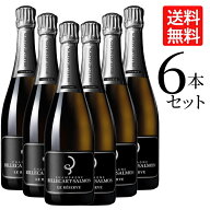 【6本セット・正規品】ビルカール サルモン ル レゼルヴ NV　NV Billecart Salmon Le Reserve 750ml