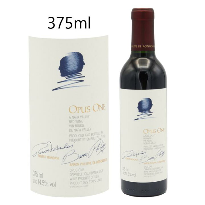 楽天市場 ハーフボトル オーパス ワン 16 Opus One Napa Valley 375ml赤ワイン 赤 ワイン ギフト プレゼント フルボディ お歳暮 クリスマス 青山ワインマーケット