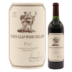 【ポイントUP】スタッグスリープ ワイン セラーズ フェイ カベルネ ソーヴィニョン 1999Stag's Leap Wine Cellars FAY Cabernet Sauvignon Napa Valley 750ml赤ワイン 赤 ワイン フルボディ ギフト プレゼント お中元 お歳暮