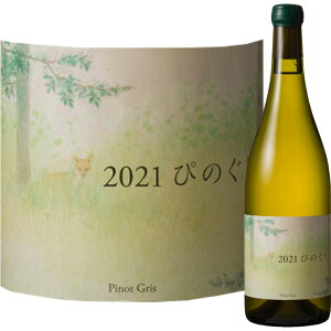 10RCi[ Ƃ ҂̂ 2021 750ml kCChardonnay gA[ Ƃ YC C  C