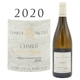 シャブリ ペル アスペラ [2020] シャルリー ニコル Chablis Per Aspera Charly NICOLE 750ml 白ワイン 白 ワイン 辛口