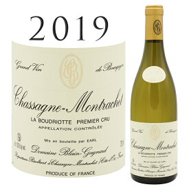 シャサーニュ モンラシェ ラ ブードリオット [2019] ブラン ガニャール Chassagne Montrachet 1er cru Boudriotte BLAIN GAGNARD 750ml モンラッシェ モンラシュ モンラッシュ ボーヌ 白ワイン 白 ワイン シャルドネ 辛口 高級 母の日