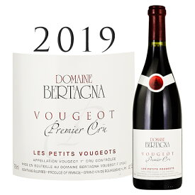 ヴージョ プルミエ クリュ レ プティ ヴージョ ルージュ [2019] ドメーヌ ベルターニャ Vougeot Les Petits Vougeots Rouge Domaine Bertagna 750m 赤ワイン