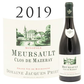 【クーポン対象】ムルソー クロ デュ マズレ ルージュ [2019] ジャック プリウール Meursault Clos du Mazeray Rouge Jacques PRIEUR 750mlブルゴーニュ ワイン