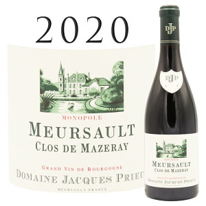 �����\�[ �N�� �f�� �}�Y�� ���[�W�� [2020] �W���b�N �v���E�[�� Meursault Clos du Mazeray Rouge Jacques PRIEUR 750ml�u���S�[�j�� ���C��