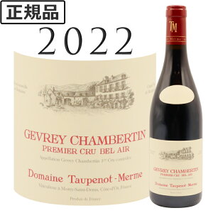 W Vx^ v~G N x[ [2022] g[vm  Gevrey Chambertin 1er Cru Bel Air Rouge TAUPENOT-MERME 750ml