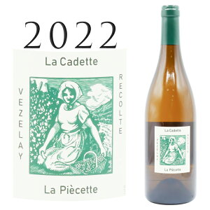 FY[ EsGZbg [2022] h[kEhEEJfbg Vezelay La Piecette Blanc Domaine de la Cadette 750ml C