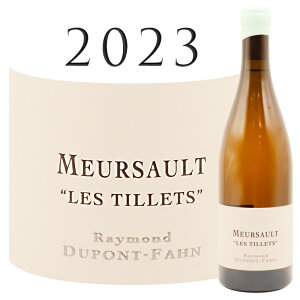 �����\�[ ���E�e�B�G �u���� [2023] �������E�f���|�����t�@�[�� Meursault Les Tillets Blanc Domaine Raymond DUPONT-FAHN 750ml