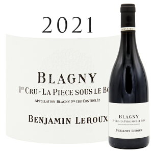 �u���j�B �v���~�G �N���� �� �s�G�X �X�[ �� �{�� [2021] �o���W���}�� �����[ Blagny 1er cru La Piece sous le Bois Benjamin Leroux 750ml �ԃ��C��