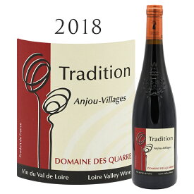 アンジュー ヴィラージュ ルージュ トラディシオン [2018] ドメーヌ デ カール Anjou Village Rouge Tradition Domaine des Quarres 750ml フラン 赤ワイン 赤 ワイン