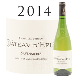 サヴニエール [2014] シャトー デピレ Savenniere Blanc Chateau d'Epire 750ml 白ワイン
