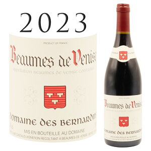 �{�[���E�h�E���j�[�Y [2023] �h���[�k�E�f�E�x���i���_�� Beaumes de Venise Domaine des Bernardins �ԃ��C��