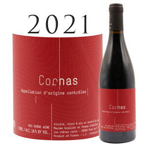 �R���i�X [2021] �h���[�k �f ���Y Cornas Domaine des Lises 750ml �ԃ��C��