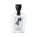 神居原酒 ニュー ポット 200ml ウイスキー 国産蒸留酒 アルコール58％ 東京ウイスキー＆スピリッツコンペティション 銅賞 Kamui Whiskey 神居ウィスキー かむい