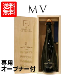 yzAW[ t h VF[k O N AOtuV I[vi[tmMV]pؔ750ml Henri Giraud Fut de Chene agrafe bouchon opener Vp Vp[j Xp[NO