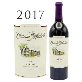 シャトー サン ミッシェル コロンビア ヴァレー メルロー [2017]Chateau Ste Michelle Columbia Valley Merlot 750mlワシントン 赤ワイン 赤 ワイン