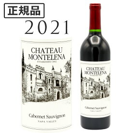 シャトー モンテレーナ ナパ ヴァレー カベルネ ソーヴィニヨン [2021] Ch. Montelena Napa Valley Cabernet Sauvignon 750mlカリフォルニア モンテリーナ 赤ワイン ワイン