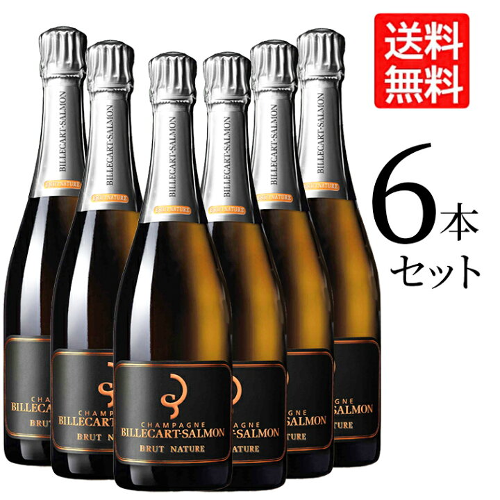 楽天市場】【正規品】【6本セット】ビルカール サルモン ブリュット 