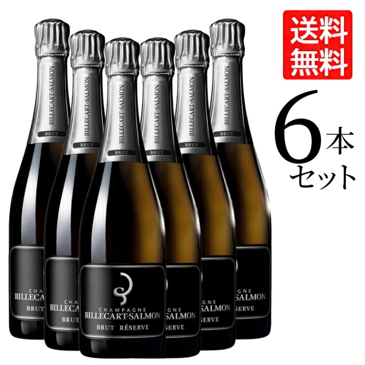 楽天市場】【正規品】【6本セット】ビルカール サルモン ブリュット 