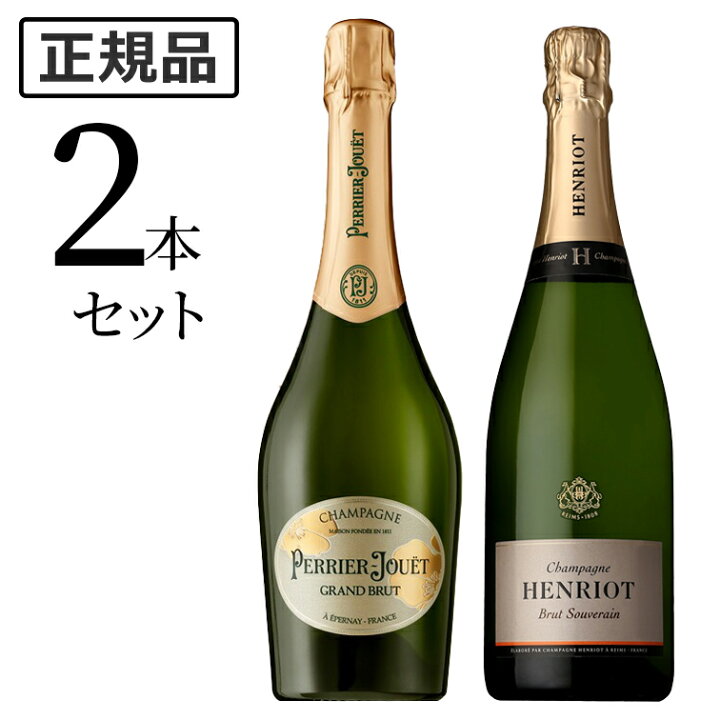 楽天市場】ペリエ ジュエ & アンリオ セットNV Perrier JOUET Grand 