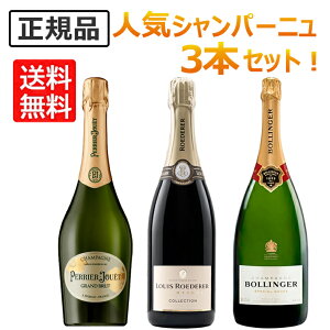 yzy28%OFFzC f[ & {WF & yG WG ZbgNV LOUIS ROEDERER Collection 244NV BOLLINGER Special CuveeNV Perrier JOUET Grand BrutVp Zbg CZbg