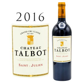 シャトー タルボ [2016] サン ジュリアン 4級格付けChateau Talbot Saint Julien 4eme cru classe 赤ワイン