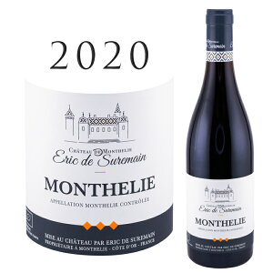 �����e���[ ���[�W�� [2020] �G���b�N �h �V�����}�� Monthelie Rouge Eric de SUREMAIN 750ml �u���S�[�j�� �R�[�g �h �{�[�k �s�m �m���[�� �~�f�B�A�� �ԃ��C�� ���C�� �v���[���g �M�t�g ���Ε� ������