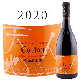 【ポイントUP】コルトン [2020] ルー デュモンCorton Lou Dumont 750m 赤ワイン