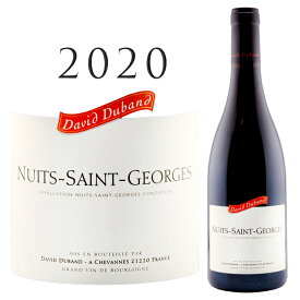 ニュイ サン ジョルジュ [2020] ダヴィド デュバンNuits Saint Georges David Duban 750ml 赤ワイン