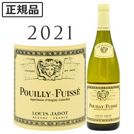 プイィ フュイッセ [2021] ルイ ジャド Pouilly Fuisse Louis Jadot シャルドネ 白ワイン