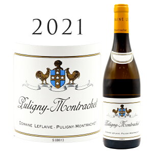�s�����j�[ �������b�V�F [2021] �h���[�k ���t���[�� Puligny Montrachet Domaines LEFLAIVE 750ml �V�����h�l �����C��